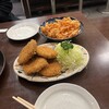 かね田食堂