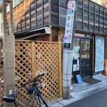 のじろう - 