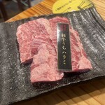 大衆ホルモン・やきにく 煙力 - 