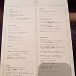 bills - メニュー