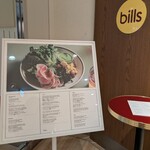 bills 大阪 - 外看板