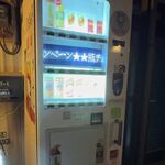 月島もんじゃ駄菓子屋 - 