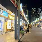 月島もんじゃ駄菓子屋 - 