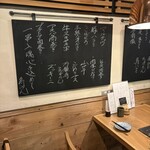 炭焼き串とおばんざいの店 鳥けん - 