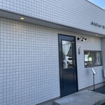 Atelier Ettoi - 外観