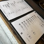 オニバスコーヒー - 