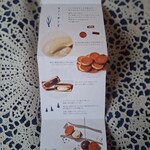 SNOWS 羽田空港 国内線 第1ターミナル - 