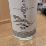 ノドボトケ、上ル - 