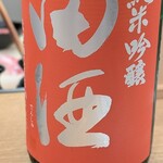 ノドボトケ、上ル - 