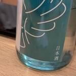 ノドボトケ、上ル - 