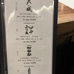 天婦羅 みやしろ - 