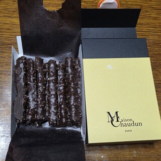 メゾン・ショーダン_1