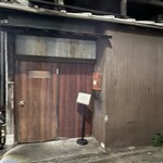 天婦羅 みやしろ - 