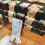 栗きんとん すや - 