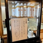 手打ち蕎麦 にし田 - 