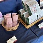 老松 北野天満宮梅苑・もみじ苑茶店 - 