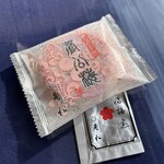 老松 北野天満宮梅苑・もみじ苑茶店 - 