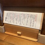 炭火焼濃厚中華そば 大覇道 - 