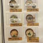 手打ち蕎麦 にし田 - 