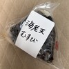 結び家くらとも