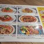 CRAFTMAN UMAMI  - 