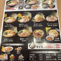 口コミ一覧 : 横濱家系ラーメン こころ家 - 南草津/ラーメン [食べログ]