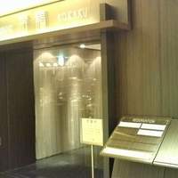 黄鶴 - 
