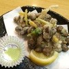 やまぐち