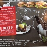 Hippopotamus Restaurant - 