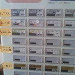 ふる川 - 入り口左側にある食券