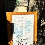 Eat - お店の前のメニュー　たぶん読めないでしょ