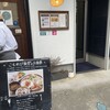 こもれび食堂+