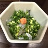 玄品 京都四条 ふぐ・うなぎ・かに料理