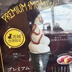 スカイライトカフェ - 