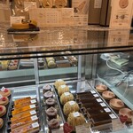 メゾン シーラカンス - 