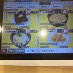 Kappa壽司 秋田廣面店 - 