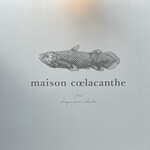 メゾン シーラカンス - お店　「メゾンシーラカンス」さん