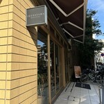 Bread&Coffee IKEDAYAMA - 