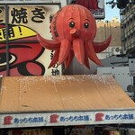Acchichi Honpo Dotonbori Ten - 