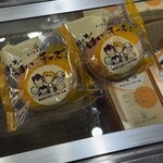 りくろーおじさんの店 - 