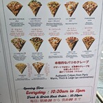 PANAME Crêpes de Paris - 