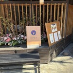 サカナキュイジーヌ・リョウ - 