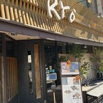 サカナキュイジーヌ・リョウ - 