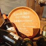 シャンティ - 玄関扉横の案内。* "アップルジュース" =X、"玉ねぎ茶"=◯。