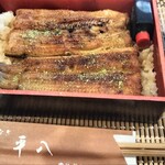 うなぎ 平八 - 
