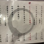 網焼き囲炉裏と土鍋 小江戸の個室居酒屋 囲炉鶏 - 