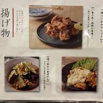 網焼き囲炉裏と土鍋 小江戸の個室居酒屋 囲炉鶏 - 
