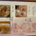 網焼き囲炉裏と土鍋 小江戸の個室居酒屋 囲炉鶏 - 