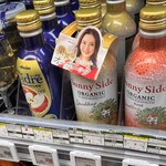 東急ストア - ドリンク写真: