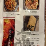 網焼き囲炉裏と土鍋 小江戸の個室居酒屋 囲炉鶏 - 